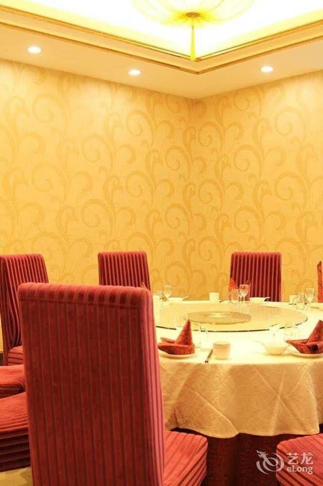 Ronghe Holiday Hotel Shiyan  Luaran gambar