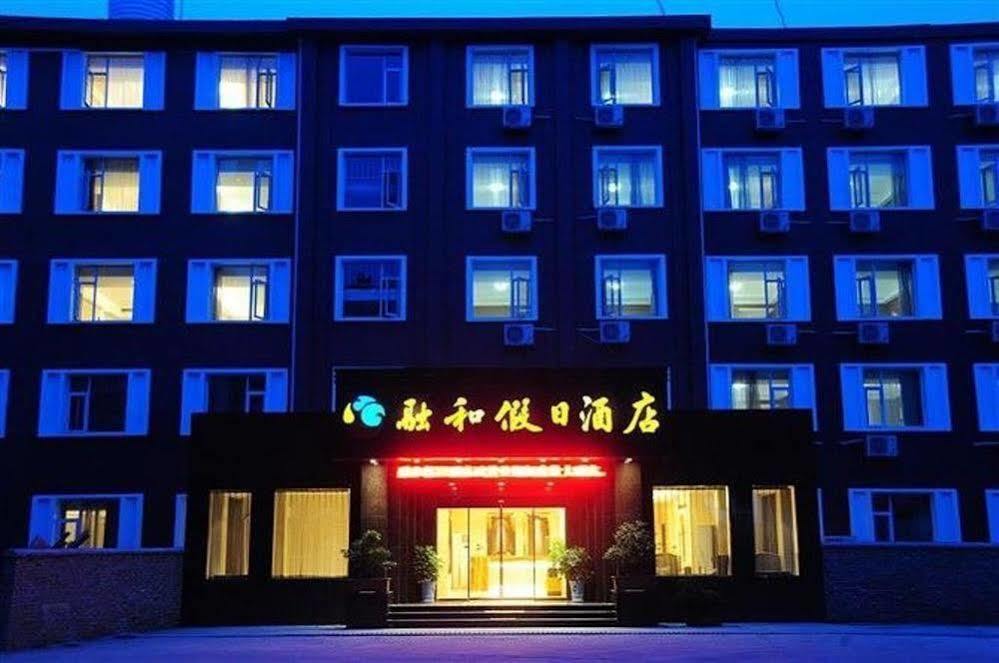 Ronghe Holiday Hotel Shiyan  Luaran gambar